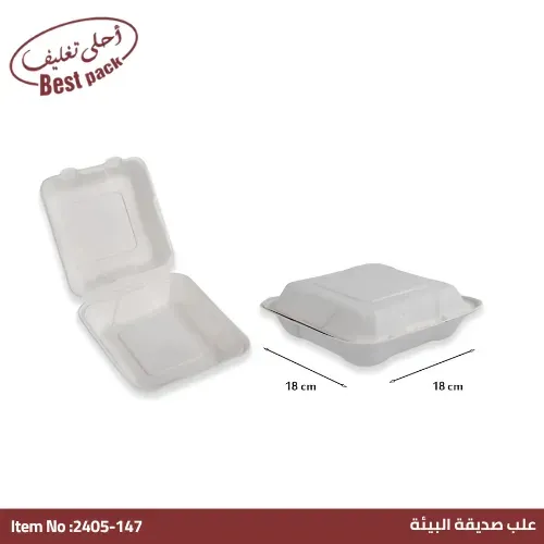 علبة قصب سكر مربعة بغطاء — ١٨ × ١٨ سم