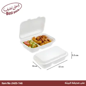علب قصب السكر